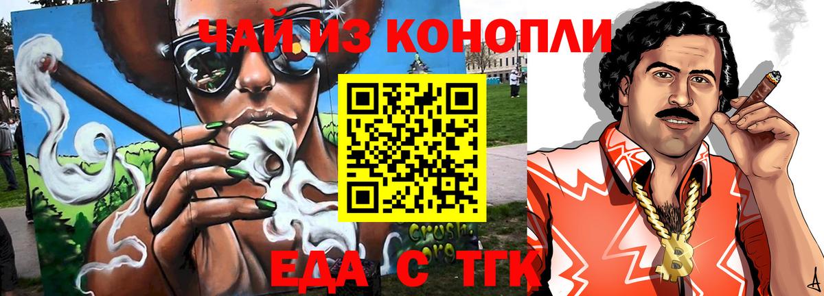 Меф Назарово