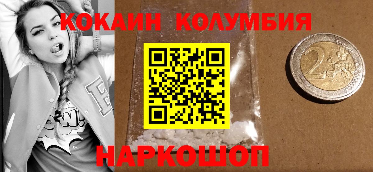 Конопля  Гашиш  Мефедрон   Вход с VPN  Вейп ТГК  Назарово  COCAIN  ГАШИШ 