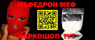 индика Донецк