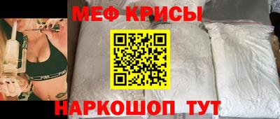спиды Дубна