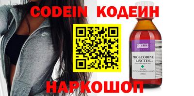 индика Донецк