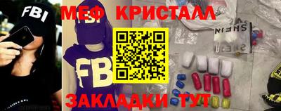 спиды Дубна