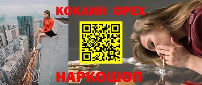 индика Донецк