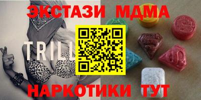 индика Донецк