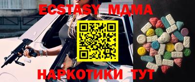 экстази Донской
