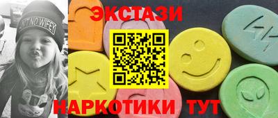 спиды Дубна