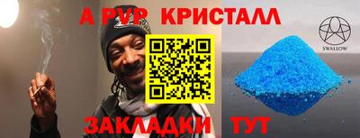 спиды Дубна