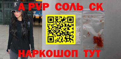 экстази Донской