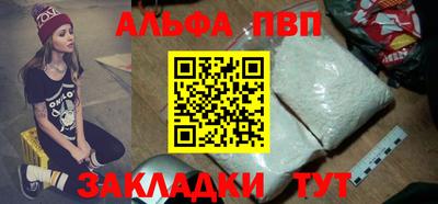 спиды Дубна