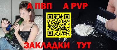 индика Донецк