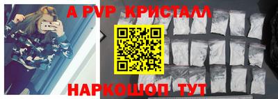 индика Донецк