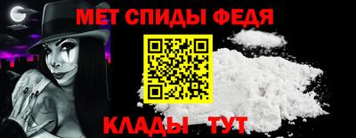 спиды Дубна
