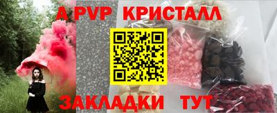 индика Донецк
