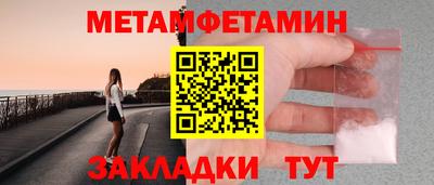 индика Донецк