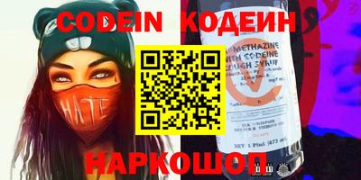 индика Донецк
