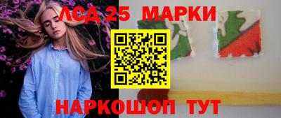 индика Донецк