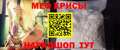 спиды Дубна