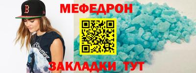 индика Донецк
