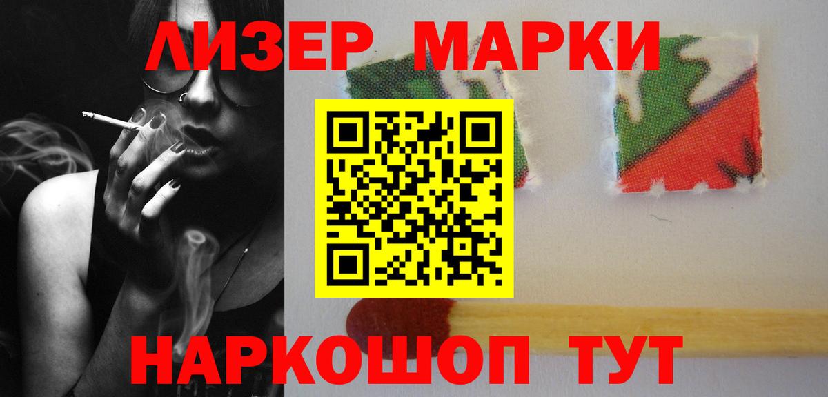 Лсд 25 экстази ecstasy Назарово