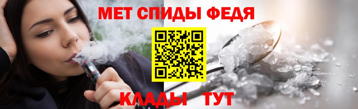 Назарово  Первитин пудра  Первитин пудра  Вход с VPN 