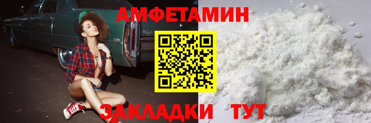 Метамфетамин Methamphetamine Назарово