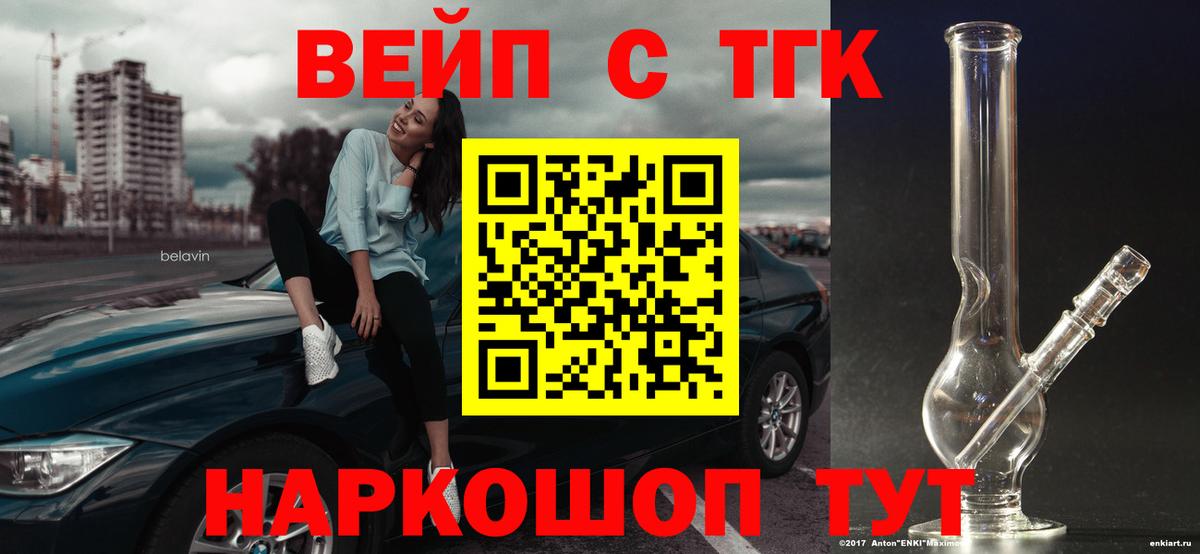 Дистиллят ТГК концентрат Назарово