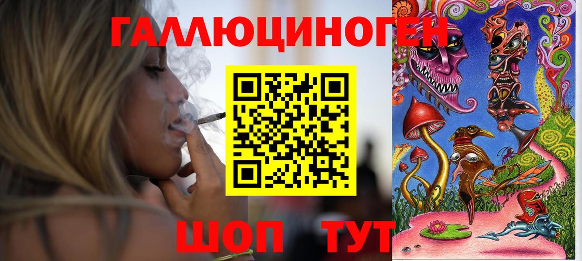 Галлюциногенные грибы Magic Shrooms  Галлюциногенные грибы мицелий  Вход с VPN  Назарово 