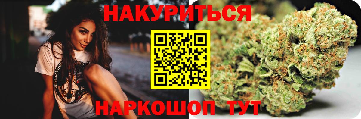 Бошки марихуана конопля Назарово